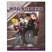 Applegeeks Volume 1 Freshman Year Graphic Novel